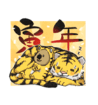 年末年始もクアッカワラビー（個別スタンプ：21）
