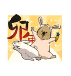 年末年始もクアッカワラビー（個別スタンプ：22）