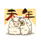 年末年始もクアッカワラビー（個別スタンプ：26）