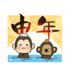 年末年始もクアッカワラビー（個別スタンプ：27）