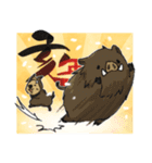 年末年始もクアッカワラビー（個別スタンプ：30）