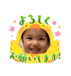 SuperBabyひーちゃん2024（個別スタンプ：8）