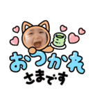 SuperBabyひーちゃん2024（個別スタンプ：10）