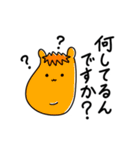 ゆるっとぽてっと【色々動物 私語と敬語】（個別スタンプ：30）