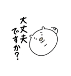 ゆるっとぽてっと【色々動物 私語と敬語】（個別スタンプ：38）