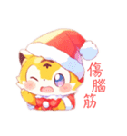 ふふ虎 メリークリスマス（個別スタンプ：22）