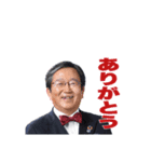 岡山大学公式スタンプ "ガクチョウ" 修正版（個別スタンプ：28）