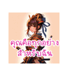 乙女たちの武者魂 コレクション【タイ語】（個別スタンプ：15）