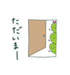 ずっと使える♪かわいい枝豆さんの日常（個別スタンプ：4）