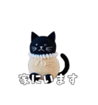 猫の編みぐるみが何か言ってる②（個別スタンプ：5）