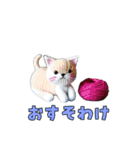 猫の編みぐるみが何か言ってる②（個別スタンプ：32）