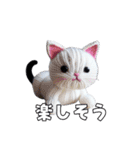 猫の編みぐるみが何か言ってる②（個別スタンプ：36）