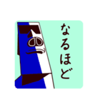 モアモアイ（個別スタンプ：2）