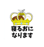 亗CROWN亗STAMP vol.1（個別スタンプ：6）