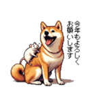 毎年使える あけおめ 柴犬 様々などうぶつ（個別スタンプ：25）