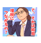 税務署系女子3（個別スタンプ：23）