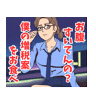 税務署系女子3（個別スタンプ：34）