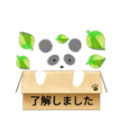 箱入りぱんだくん（個別スタンプ：6）