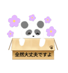 箱入りぱんだくん（個別スタンプ：7）