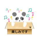 箱入りぱんだくん（個別スタンプ：8）