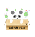 箱入りぱんだくん（個別スタンプ：9）