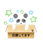 箱入りぱんだくん（個別スタンプ：11）