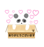 箱入りぱんだくん（個別スタンプ：12）