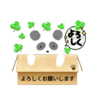 箱入りぱんだくん（個別スタンプ：14）