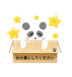 箱入りぱんだくん（個別スタンプ：15）