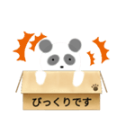 箱入りぱんだくん（個別スタンプ：17）