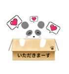 箱入りぱんだくん（個別スタンプ：18）