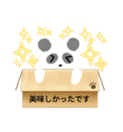 箱入りぱんだくん（個別スタンプ：20）