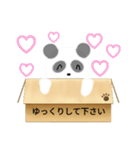 箱入りぱんだくん（個別スタンプ：21）