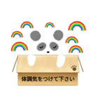 箱入りぱんだくん（個別スタンプ：22）