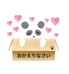 箱入りぱんだくん（個別スタンプ：25）