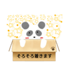 箱入りぱんだくん（個別スタンプ：26）