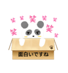 箱入りぱんだくん（個別スタンプ：27）