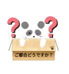 箱入りぱんだくん（個別スタンプ：28）