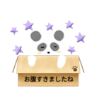 箱入りぱんだくん（個別スタンプ：29）