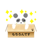 箱入りぱんだくん（個別スタンプ：31）