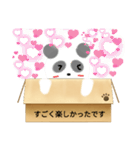 箱入りぱんだくん（個別スタンプ：33）