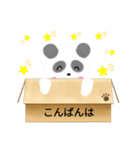 箱入りぱんだくん（個別スタンプ：36）