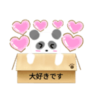 箱入りぱんだくん（個別スタンプ：39）