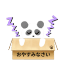 箱入りぱんだくん（個別スタンプ：40）