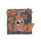 ほっぺたパンパンいぬ（個別スタンプ：7）