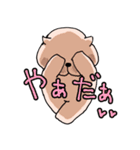 ほっぺたパンパンいぬ（個別スタンプ：11）