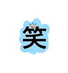 ほっぺたパンパンいぬ（個別スタンプ：12）