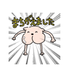 ほっぺたパンパンいぬ（個別スタンプ：16）