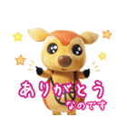 シカッチェ②（個別スタンプ：2）