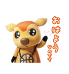 シカッチェ②（個別スタンプ：3）